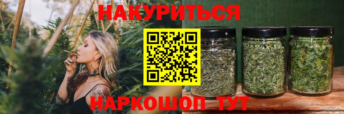 Урай  Шишки марихуана семена  Конопля SATIVA & INDICA  Вход с VPN  Конопля THC 21% 